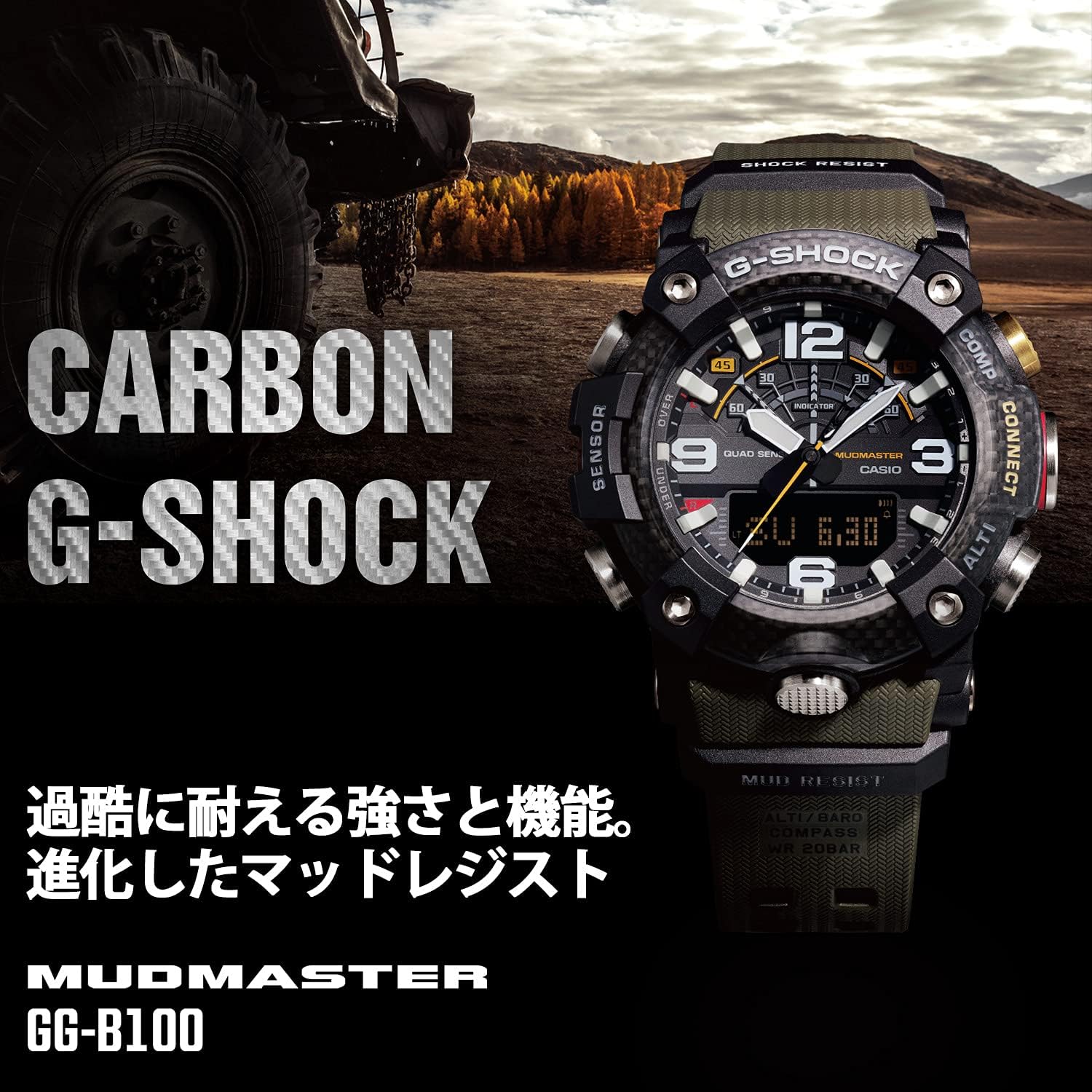 Mudmaster Bluetooth Men's Watch C324351