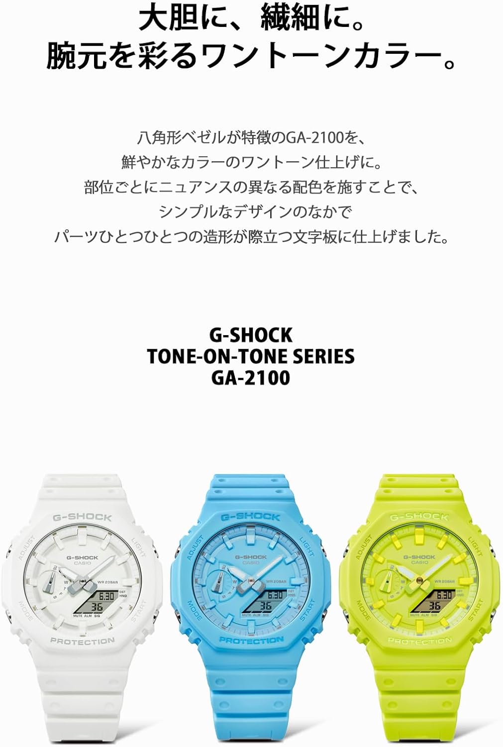 Casio G-Shock GA-2100-9A9JF Tone-On-Tone Series H181175