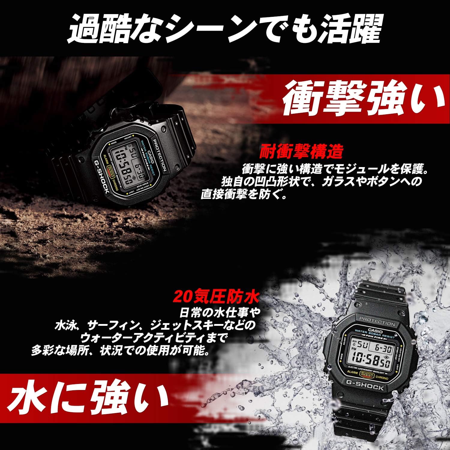 Mudmaster Bluetooth Men's Watch C324351