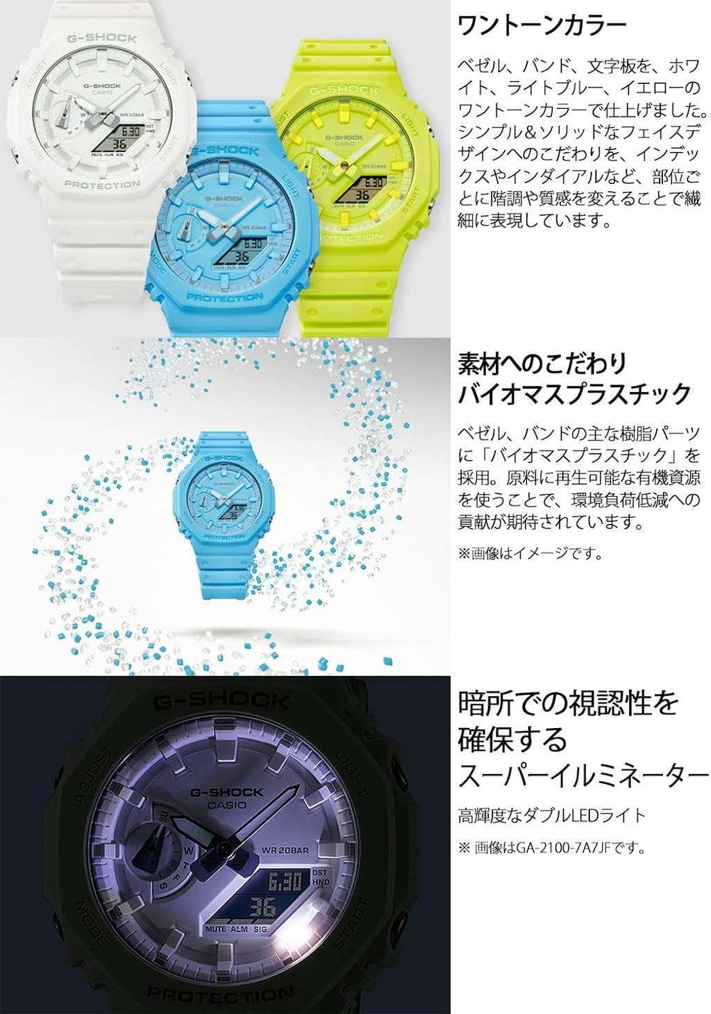 Casio G-Shock GA-2100-9A9JF Tone-On-Tone Series H181175